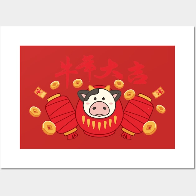 Chinese New Year 2021 Wall Art by Raintreestrees7373